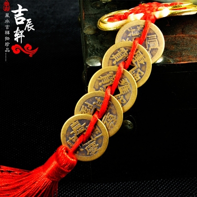 开光五帝钱六帝钱十帝钱真品铜钱纯铜仿古币风水葫芦挂件仿