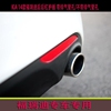 kIa Furui Di Rear bumper guard Rear bumper decorate Strip Vent Guard board Bumper Lower guard board kIa Furui Di Rear bumper guard Rear bumper decorate Strip Vent Guard board Bumper Lower guard board