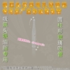 圆形玻璃管家用美容仪器吸黑头毛孔清洁器吸粉刺去黑头机器洁面仪 圆形玻璃管家用美容仪器吸黑头毛孔清洁器吸粉刺去黑头机器洁面仪