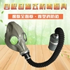 过滤式面具罩化工农药甲醛火灾消防军防毒面具橡胶全面口罩呼吸器 过滤式面具罩化工农药甲醛火灾消防军防毒面具橡胶全面口罩呼吸器