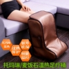 托玛琳锗石热腿加热器老寒腿远红外养生足疗桶全息能量桶汗蒸脚桶 托玛琳锗石热腿加热器老寒腿远红外养生足疗桶全息能量桶汗蒸脚桶