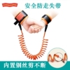 儿童防走失带宝宝防丢失牵引绳外出防掉带小孩防丢手环牵引带包邮 儿童防走失带宝宝防丢失牵引绳外出防掉带小孩防丢手环牵引带包邮