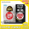 日本原装VAPE未来3倍效果全家适用无味无毒电子防蚊驱蚊器200日 日本原装VAPE未来3倍效果全家适用无味无毒电子防蚊驱蚊器200日