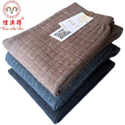 男士羊绒羊毛裤男加厚加绒棉裤修身高腰女士中