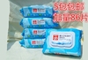 好孩子卫生湿巾5包39 婴儿湿巾 80+6片 海洋水润 带盖86片 包邮|ru 好孩子卫生湿巾5包39 婴儿湿巾 80+6片 海洋水润 带盖86片 包邮|ru
