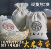 大米布袋定制5斤10斤包装袋亚麻布米袋空白可印刷logo现货|ms 大米布袋定制5斤10斤包装袋亚麻布米袋空白可印刷logo现货|ms