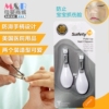 現貨Safety1st 嬰兒專用指甲鉗新生兒指甲剪寶寶指甲刀兩個裝 現貨Safety1st 嬰兒專用指甲鉗新生兒指甲剪寶寶指甲刀兩個裝