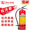 消防3C认证锐捷4公斤灭火器家用店用车用4KG干粉手提式灭火器 消防3C认证锐捷4公斤灭火器家用店用车用4KG干粉手提式灭火器