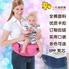 婴儿宝宝腰凳单凳加大全棉前抱横抱式儿童抱凳腰带多功能孩子坐凳 婴儿宝宝腰凳单凳加大全棉前抱横抱式儿童抱凳腰带多功能孩子坐凳