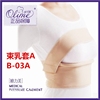 欧力美正品医用弹力套塑身衣隆胸术后加强束乳带束胸内衣绷带胸托 欧力美正品医用弹力套塑身衣隆胸术后加强束乳带束胸内衣绷带胸托
