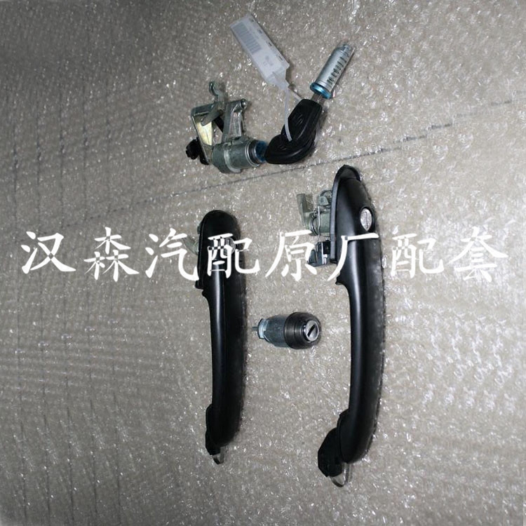 捷达王 夥伴 春天前卫 全车锁芯 点火锁芯 行李箱锁芯