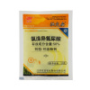 独定安50%氯溴异氰尿酸软腐病细菌性角斑病炭疽姜瘟病疫病杀菌剂 独定安50%氯溴异氰尿酸软腐病细菌性角斑病炭疽姜瘟病疫病杀菌剂