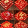 結婚用品中式囍禮慶拜堂敬斟茶紅色雙喜龍鳳厚磕頭跪枕墊新娘坐墊 結婚用品中式囍禮慶拜堂敬斟茶紅色雙喜龍鳳厚磕頭跪枕墊新娘坐墊