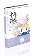 <em>最损女友</em> <em>泠墨然</em> 江苏文艺出版社-宇桐慧林图书