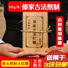 雲南老紅糖土紅糖塊古法手工紅糖月子純甘蔗糖壹塊500克3塊包郵 雲南老紅糖土紅糖塊古法手工紅糖月子純甘蔗糖壹塊500克3塊包郵