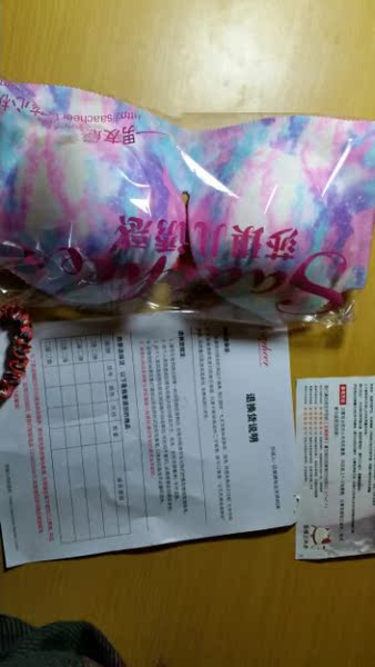 2件包邮性感一片式无痕文胸小胸聚拢文胸薄款春夏光面无痕内衣