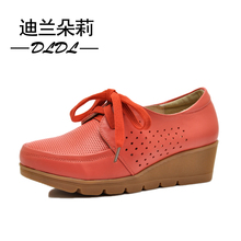 迪兰朵莉<em>女鞋</em>】-热销-精选-<em>天猫tmall.com-上天</em>