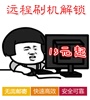 VIVOx6 y55 x7 xplay5 xplay6 y51 y66 x9splus y67 y79 x7plus v3ma账户锁刷机解锁救砖 VIVOx6 y55 x7 xplay5 xplay6 y51 y66 x9splus y67 y79 x7plus v3ma账户锁刷机解锁救砖