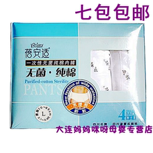 一次性-一次性内裤】-热销-精选-天猫tmall.com-上