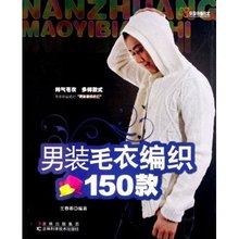 【商城装<em>毛衣</em>】-热销-精选-天猫tmall.com-上天