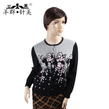 【女式<em>精品</em>圆领<em>开衫</em>】-热销-精选-<em>天猫</em>tmall.co