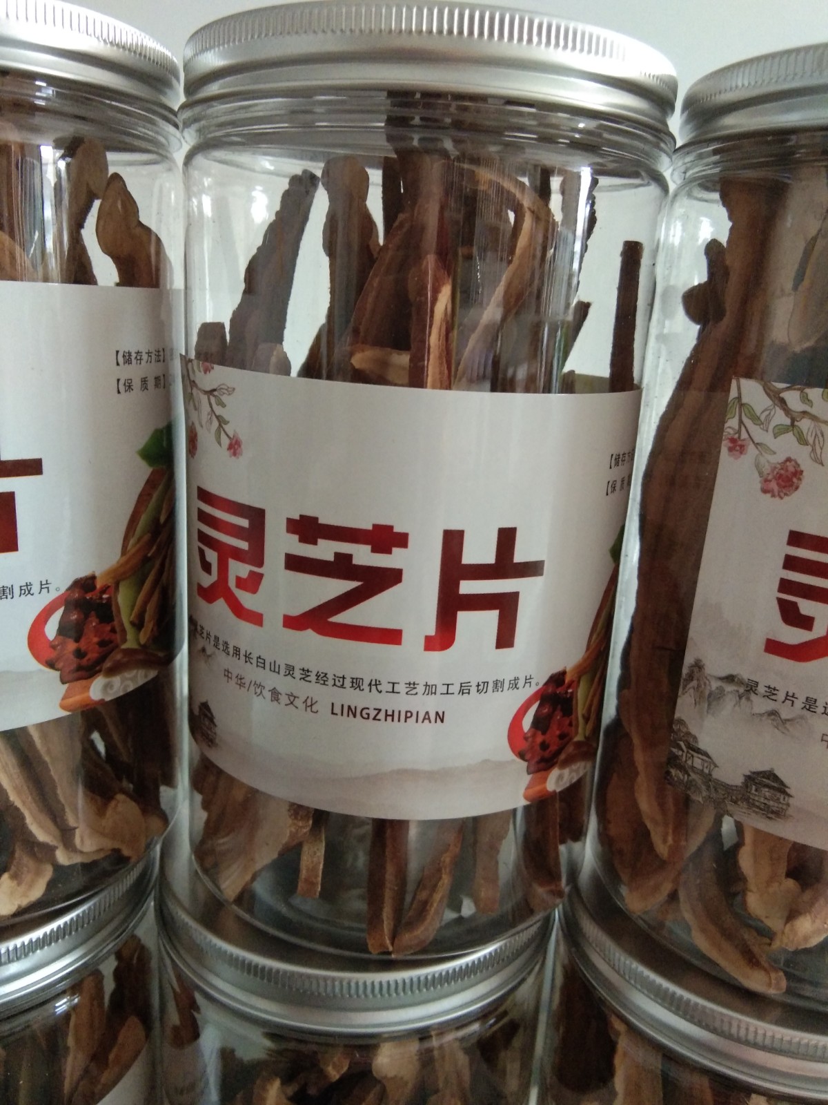 Changbai Mountains Ganoderma lucidum section GANODERMA,Ganoderma slices,A bottle of gross weight 100 gram,Buy 1 Get 1 FREEin the Traditional nourishing food , Ganoderma , Pruning Ganoderma category - from Buy2taobao.com to provide professional Taobao agent buy service