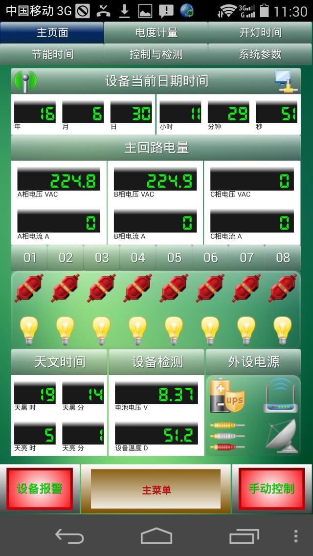 kepserverEX6.4 Kepware6.4 engineering project Dedicated Harmonyin the 3C Digital Accessories, USB Computer Peripherals , USB Light category - from Buy2taobao.com to provide professional Taobao agent buy service