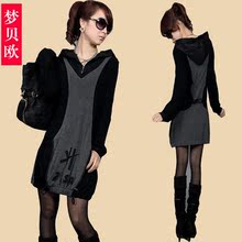 【<em>韩版长款</em>针织裙】-热销-精选-天猫tmall.com