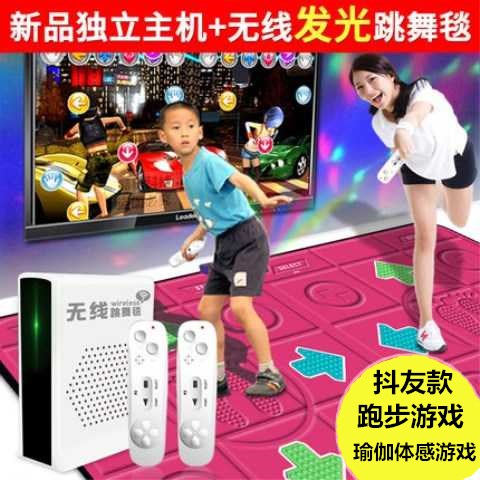 Double dance mat PU Somatosensory play television computer Dual use high definition thickening yoga Dance Dance Revolutionin the Sports/Yoga/Fitness/Fans supplies , Dance mat category - from Buy2taobao.com to provide professional Taobao agent buy service
