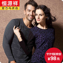 【恒源祥藏青色女装】-热销-精选-天猫tmall.co