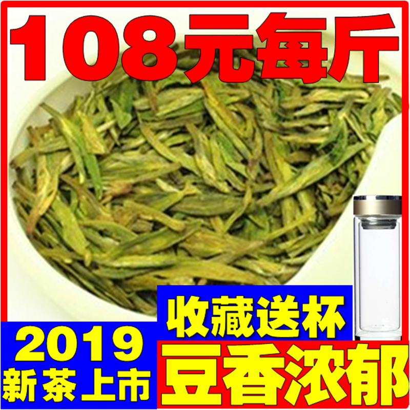 西湖龙井茶2019新茶雨前一级龙井茶叶绿茶浓香型茶农直销500g散装|msdalam kategori teh, Teh hijau (baru), West Lake Longjing - dari Buy2taobao.com untuk memberikan perkhidmatan ejen Taobao profesional membeli