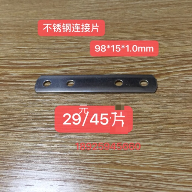 家具不锈钢连接片五金不锈钢连接角码一字直片角码固定片180度|msdalam kategori bahan binaan asas, Home Hardware, Furniture Hardware, menyambung sekeping - dari Buy2taobao.com untuk memberikan perkhidmatan ejen Taobao profesional membeli