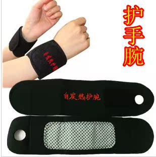 包邮正品磁疗托玛琳自发热护腕|msdalam kategori Penjagaan diri/kesihatan/peralatan urut, peralatan rumah penjagaan kesihatan, Kesihatan pendakap (pinggang/lutut/kaki) - dari Buy2taobao.com untuk memberikan perkhidmatan ejen Taobao profesional membeli