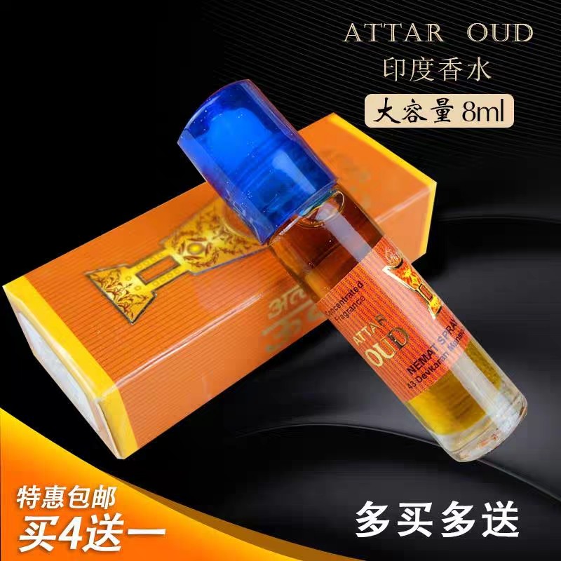 India NSP ATTAR OUD Agency purchase alcohol Sandalwood essential oil Perfume 8ml Strong fragrance More durablein the Home accessories , Decoration category - from Buy2taobao.com to provide professional Taobao agent buy service