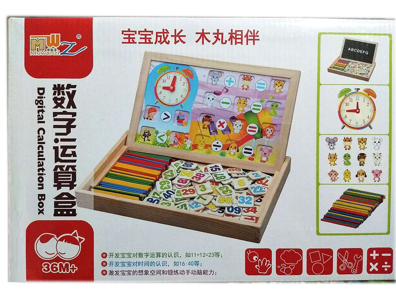 兒童木質數學數數棒數字運算學習盒 幼兒園早教教具算數益智玩具在類目 玩具/童車/益智/積木/模型, 學習/實驗/繪畫文具, 數學學習板/計算架中 - 來自Buy2taobao.com提供專業的淘寶代購服務