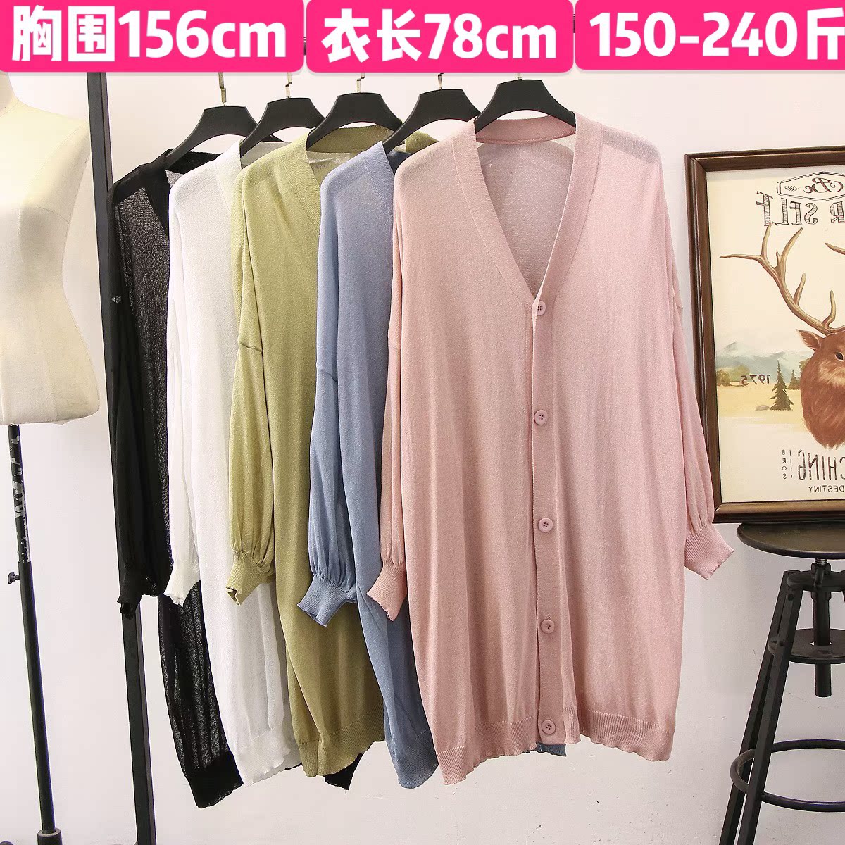 Add fertilizer XL pregnant woman Summer wear knitting Cardigan Thin section coat Mid length version Spring and summer Versatile Long sleeve Sunscreenin the Maternity/Maternal supplies/Nutrition , Maternity , Coat/Windbreaker category - from Buy2taobao.com to provide professional Taobao agent buy service