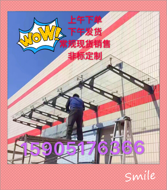铁、不锈钢雨搭雨棚钢梁、支架、牛腿、点式幕墙爪件、玻璃幕墙在类目 基础建材, 配件专区, 玻璃配件, 玻璃抓中 - 来自Buy2taobao.com提供专业的淘宝代购服务