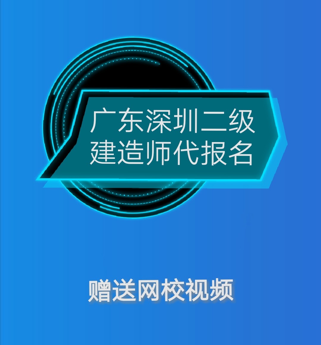 广东深圳二建代报名 预约|msdalam kategori luar/Mountaineer/Camping/Aksesori perjalanan, peralatan memancing, kejohanan memancing/kereta api/memancing permainan/kupon memancing, Training memancing - dari Buy2taobao.com untuk memberikan perkhidmatan ejen Taobao profesional membeli