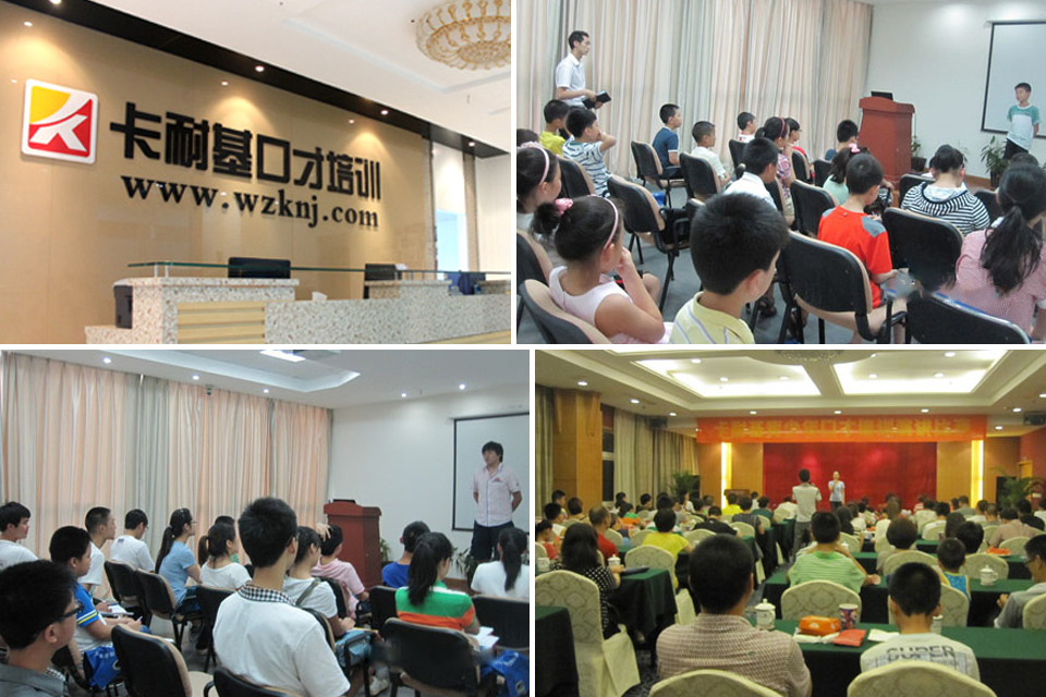 店通用】仅30元尊享原价800元的温州卡耐基口