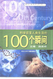 taobao english 9462883192