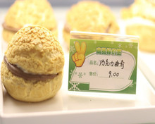 淘宝外卖-上海-江阴外卖网爱在泡芙