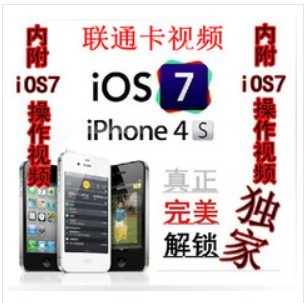 [转卖]iphone苹果4s ios7卡贴,美版V版Sprint无