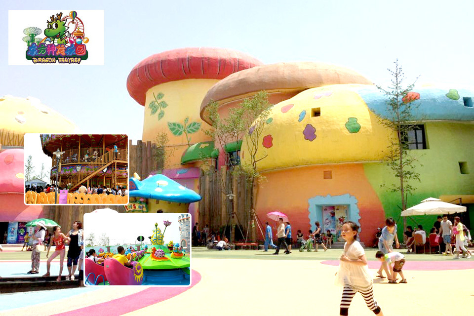 仅售55元!市场价60元的东方神龙乐园学生门票