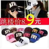 taobao english 10663025160