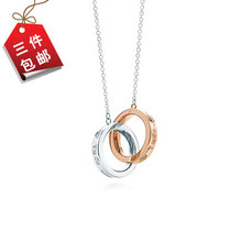 Tiffany 1837 Corazón WOWO opcional de doble ciclo collar de tres joyas de la moda femenina de Corea de los tres
