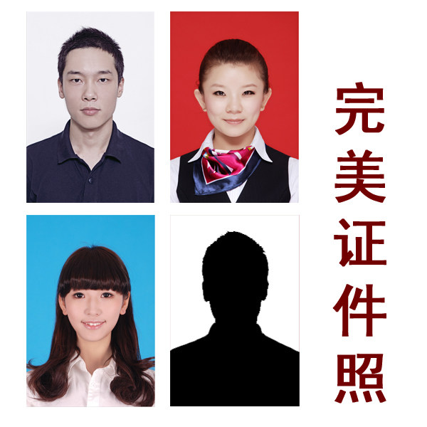 仅13.9元享65元斑马摄影工作室<em>完美证件</em>照套
