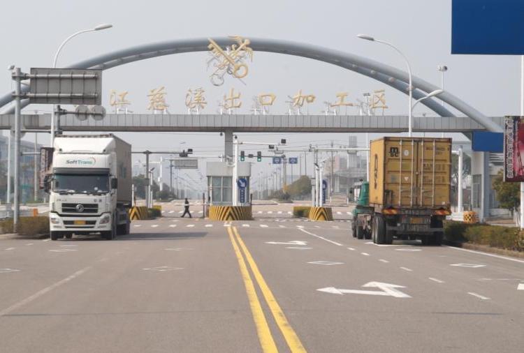 浙江省宁波市中级人民法院项目公告 - 司法拍卖