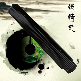 直销包邮 收藏级专业老杉木古琴 纯生漆绿绮式 买一送六 特价促销