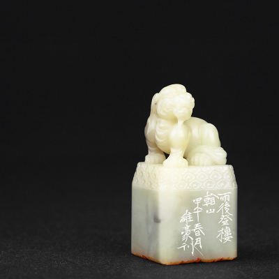 贺维豪篆刻《登楼看山 芙蓉石
