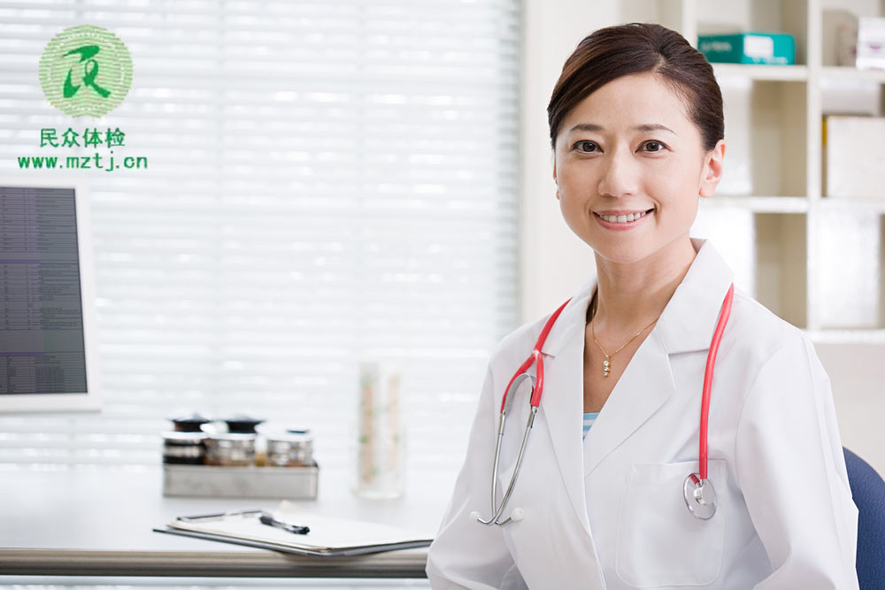 【天津】民众中老年体检中老年套餐_团800天